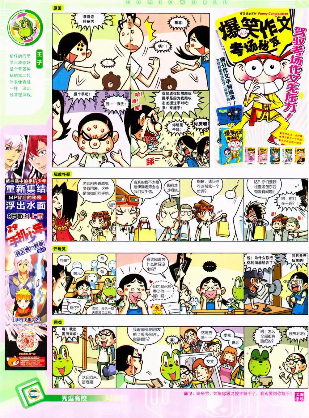 第 52 页