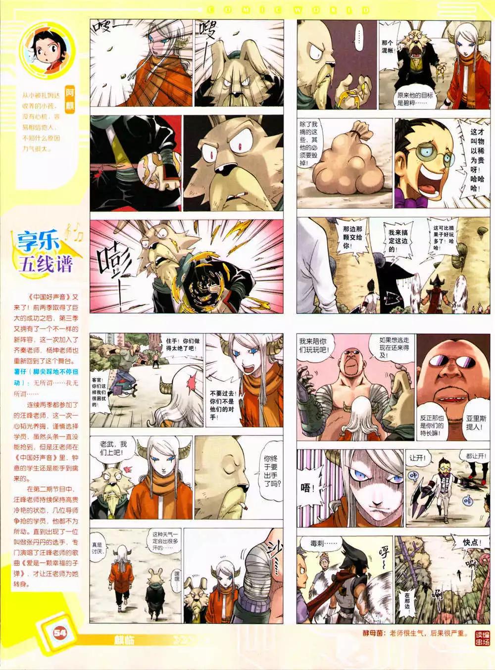 第 56 页