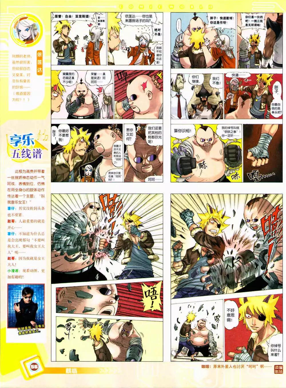 第 58 页