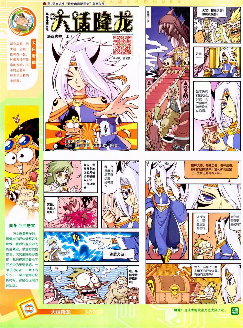 第 60 页