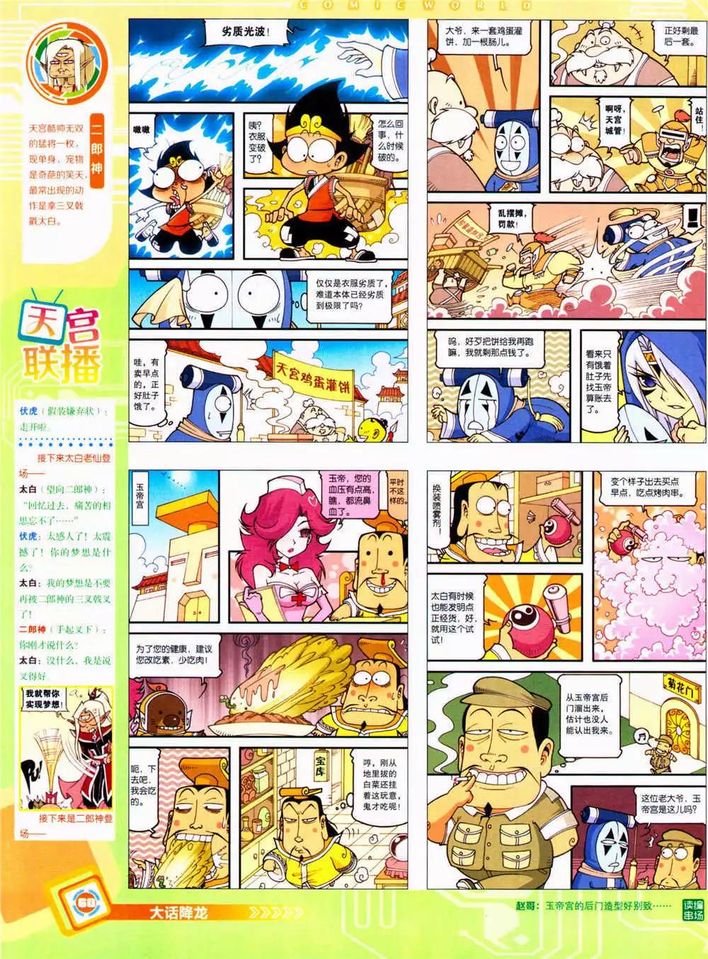 第 62 页