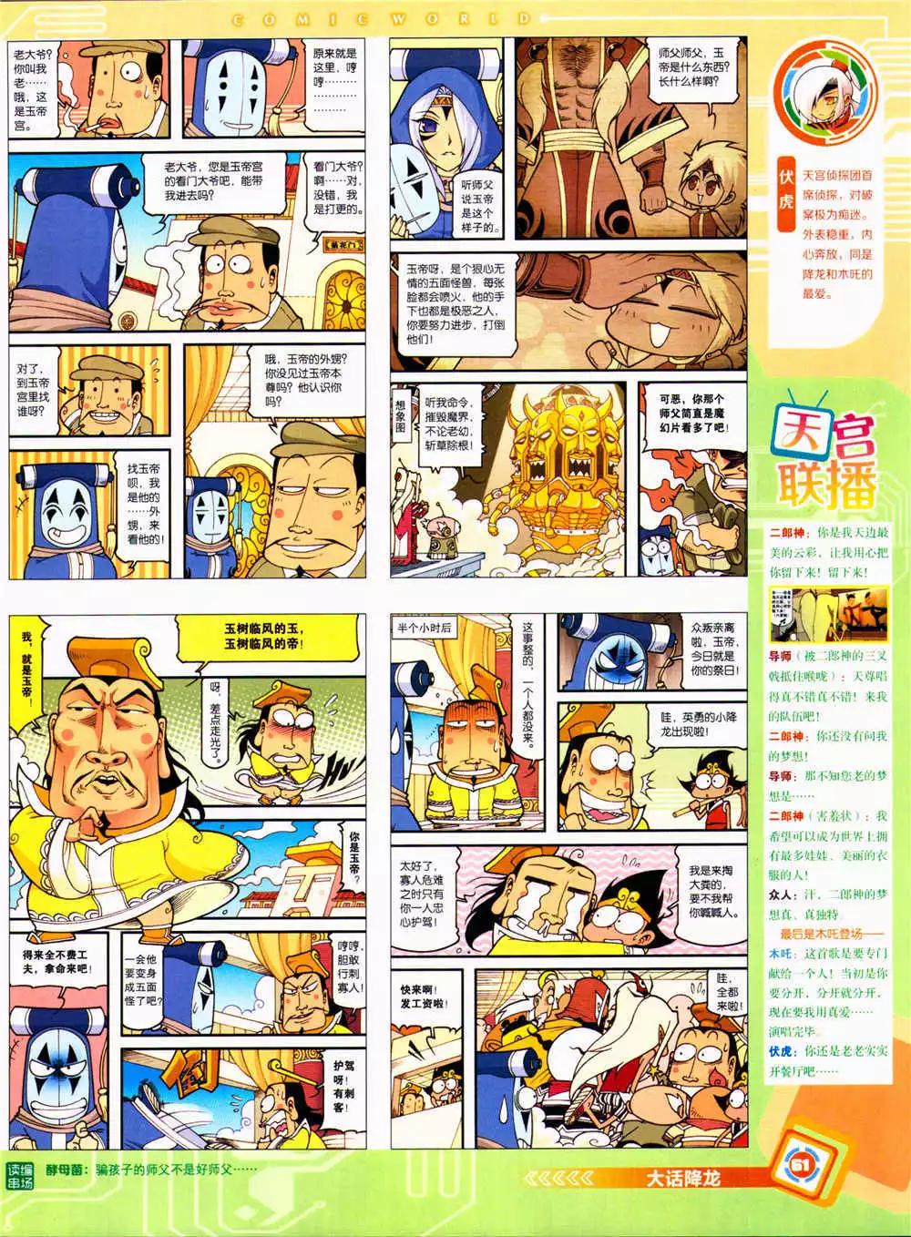 第 63 页