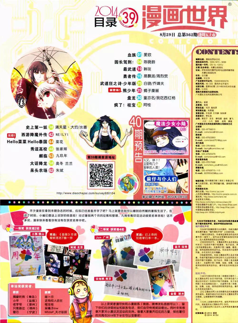 第 66 页
