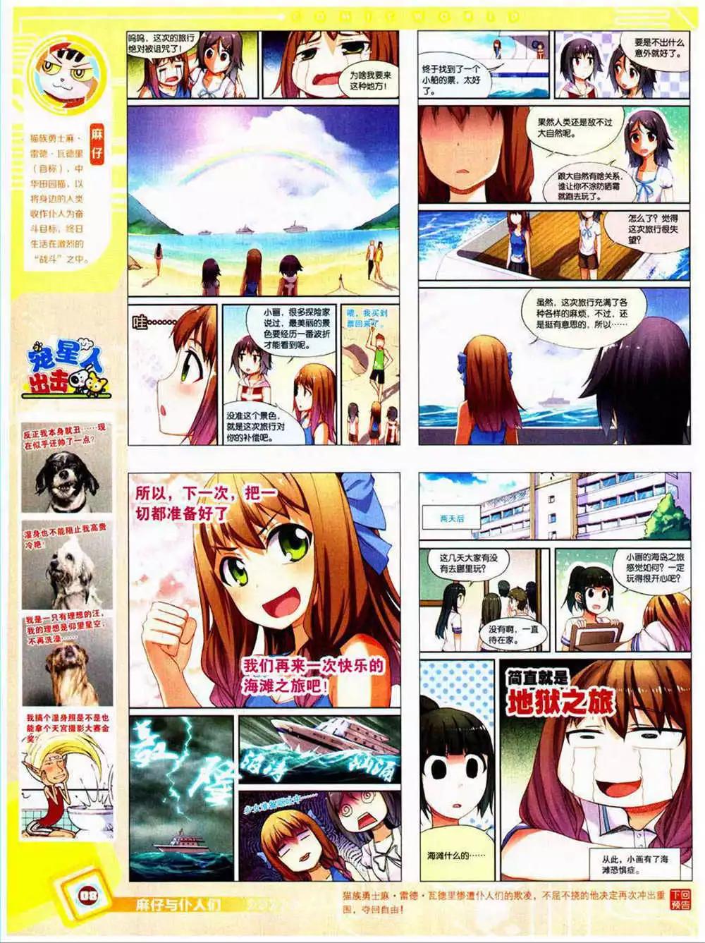 第 10 页