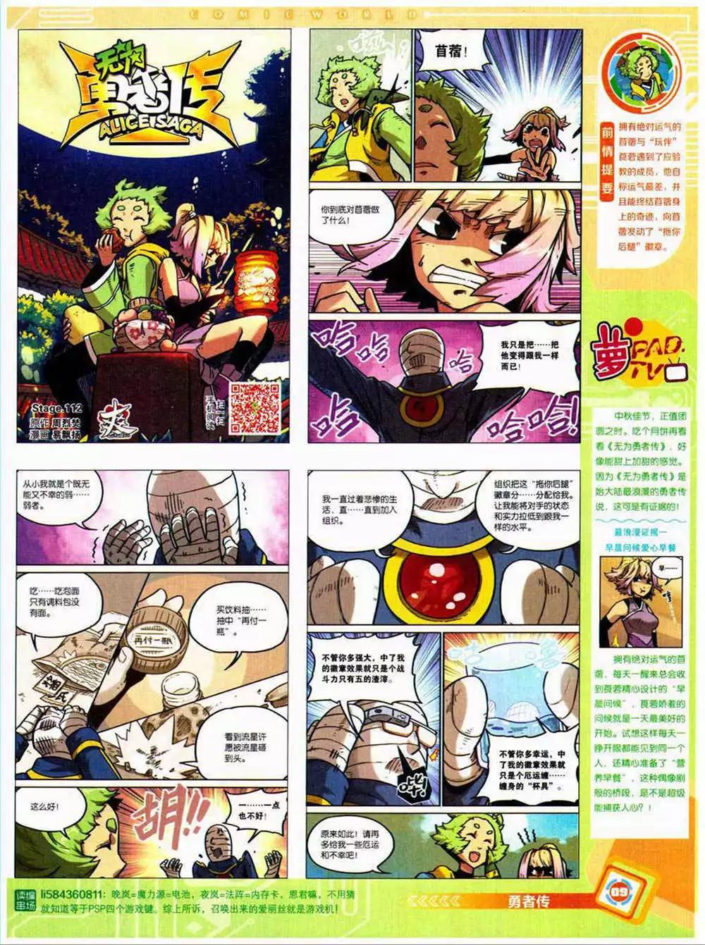 第 11 页