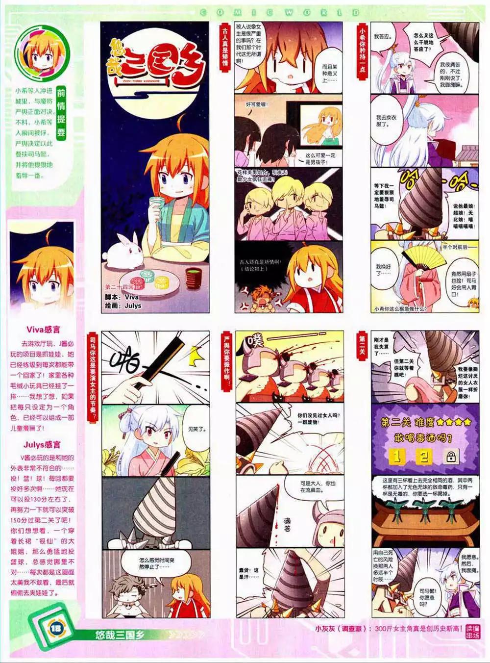 第 20 页