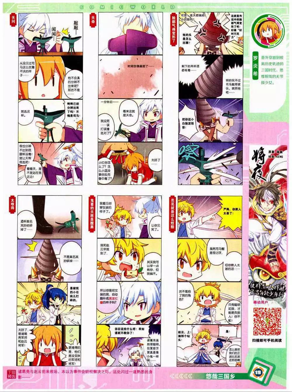第 21 页