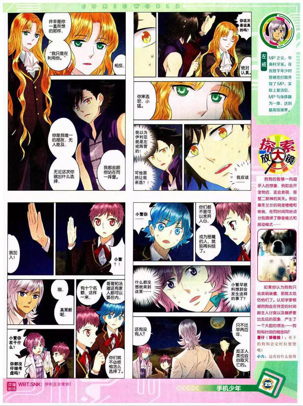 第 27 页