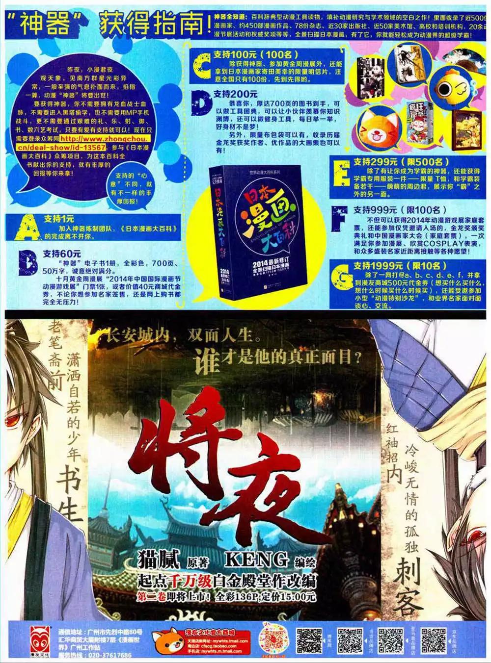第 30 页