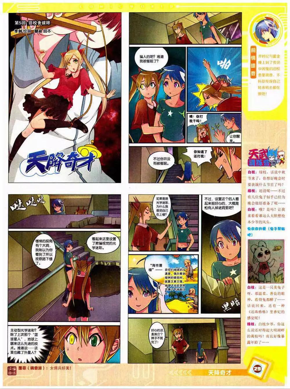 第 31 页