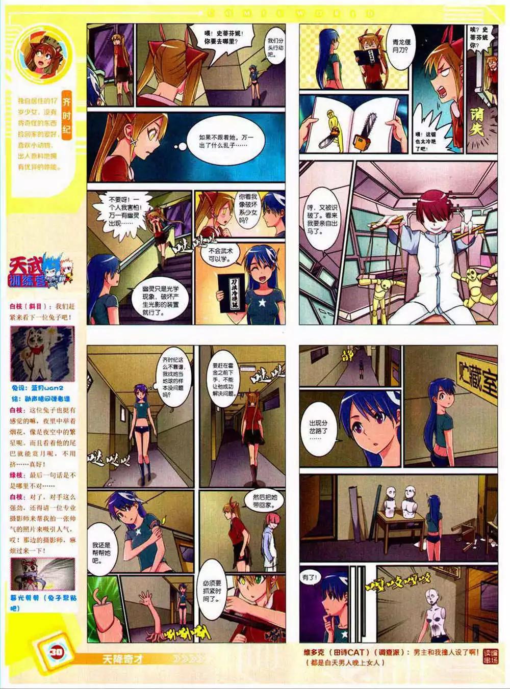 第 32 页