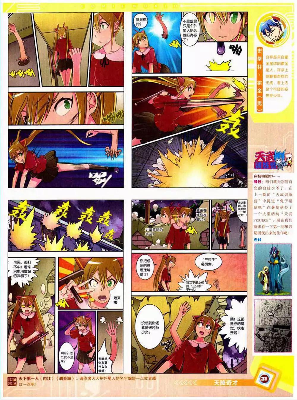 第 33 页