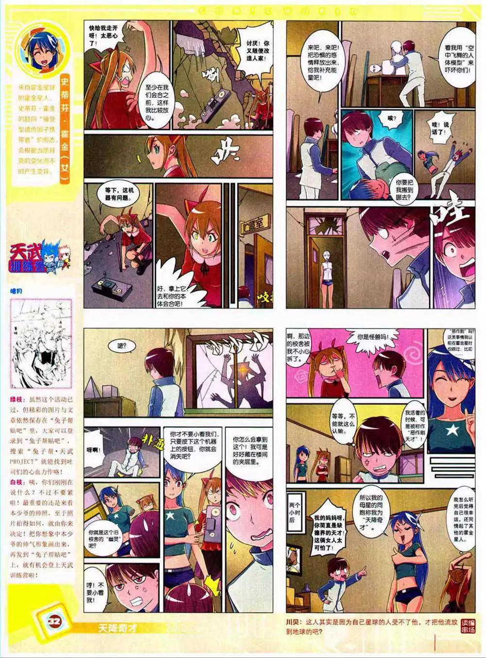 第 34 页