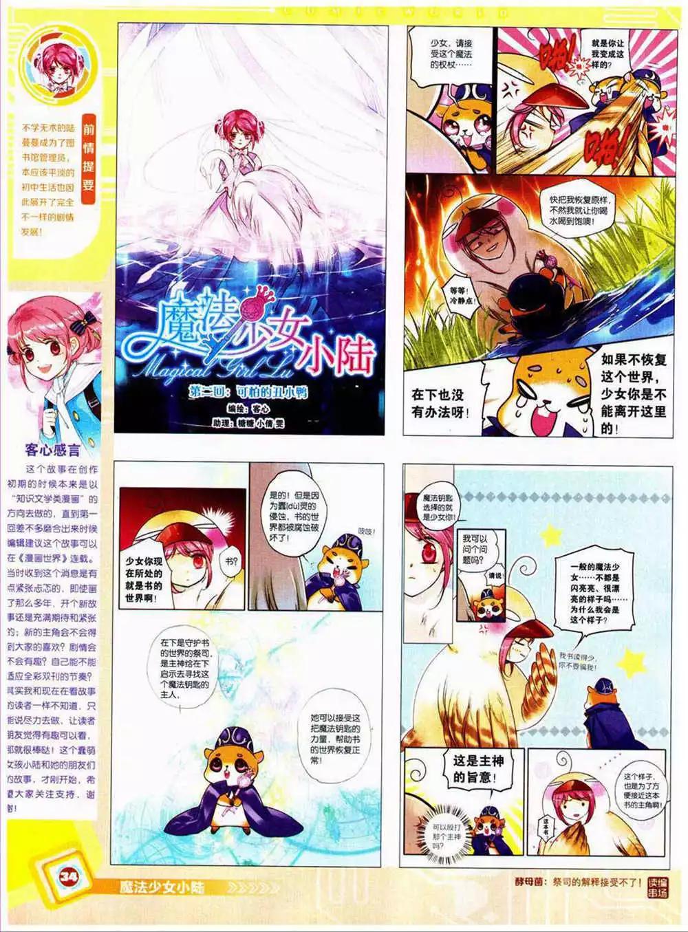 第 36 页
