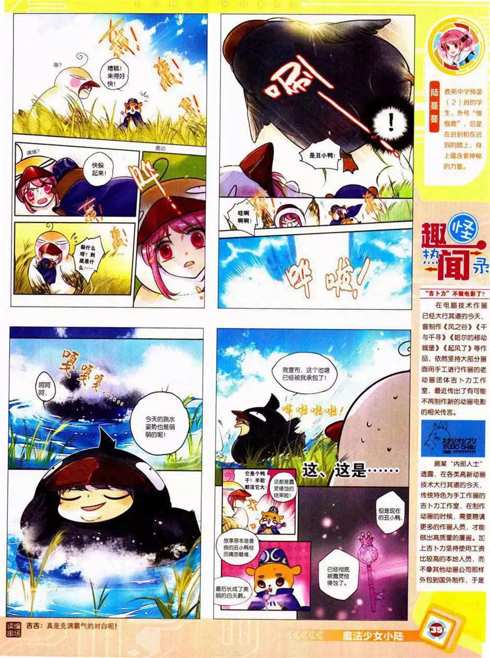 第 37 页