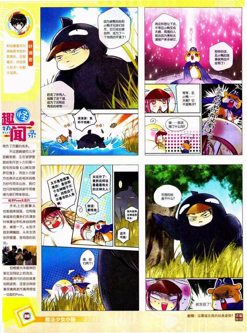 第 38 页