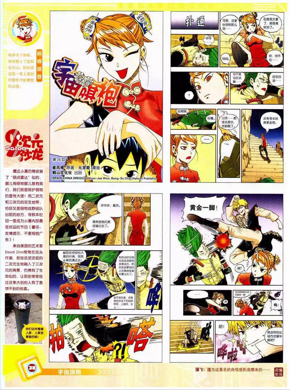 第 40 页