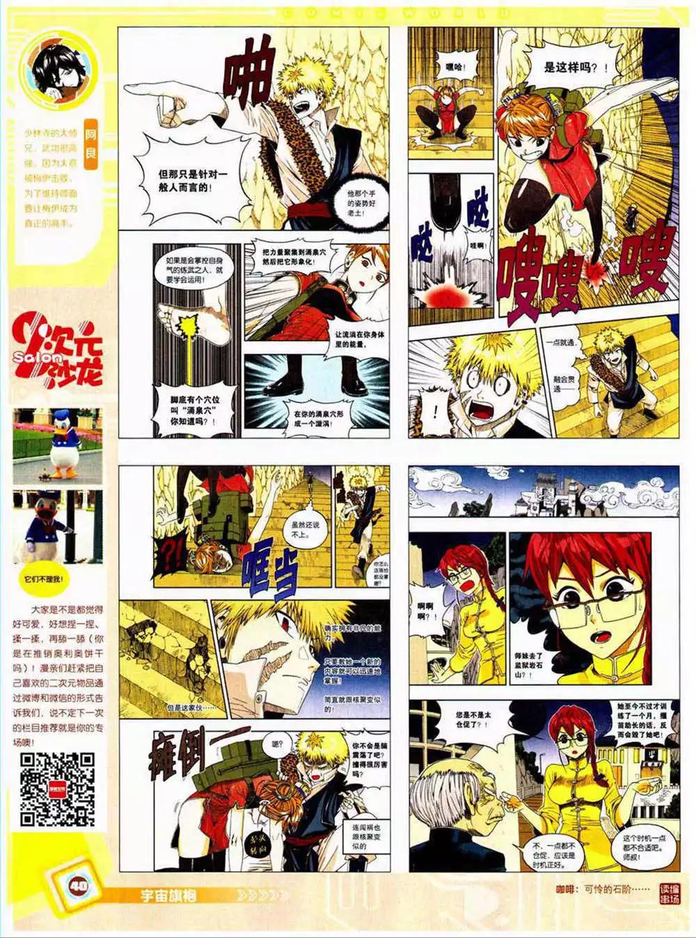 第 42 页