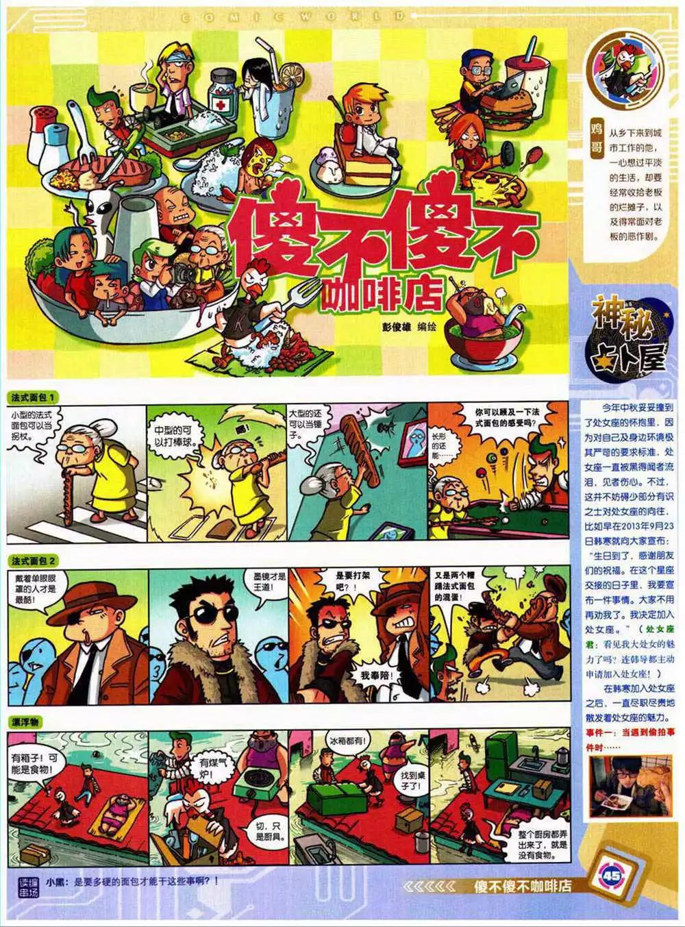第 47 页