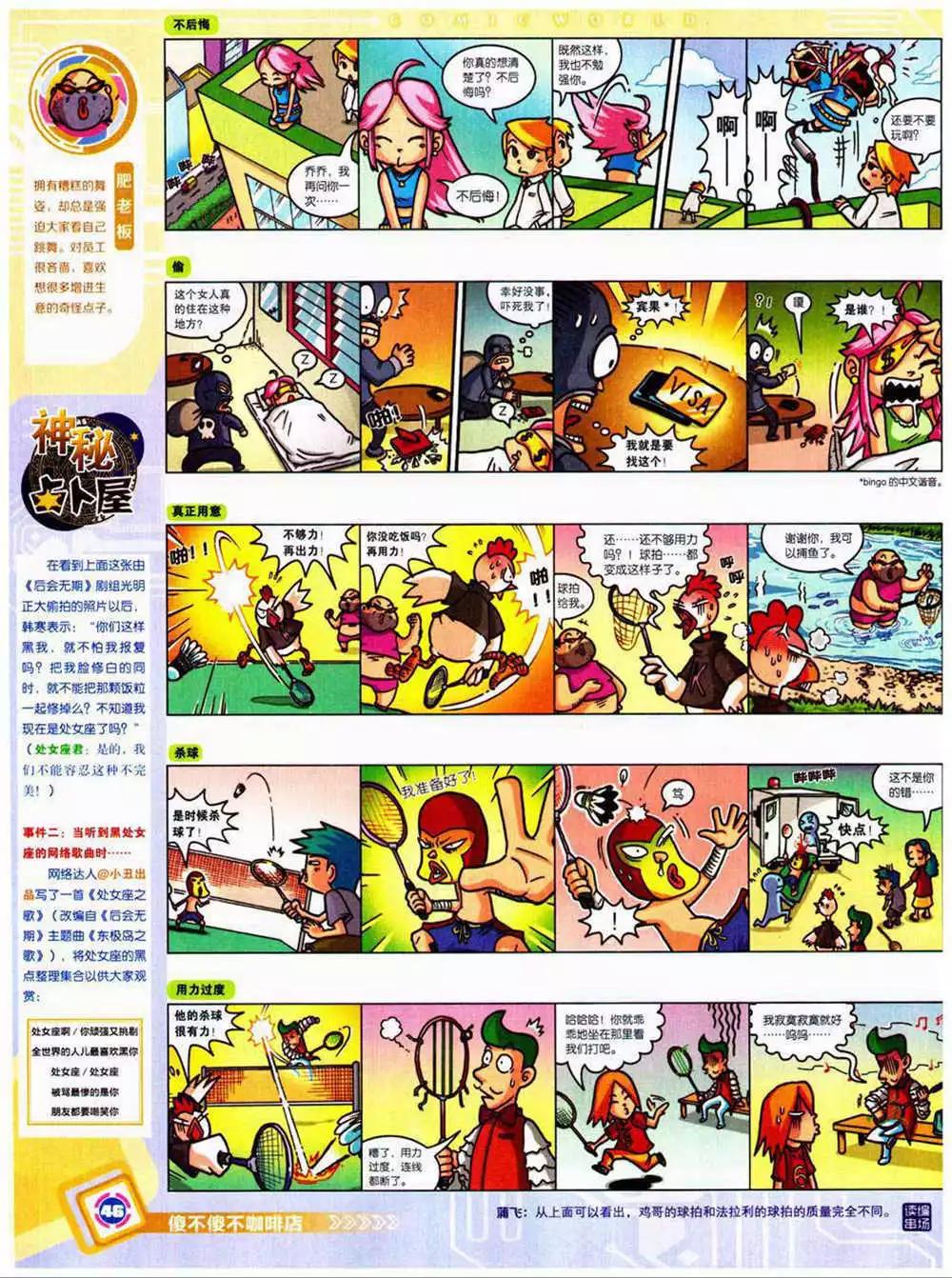 第 48 页