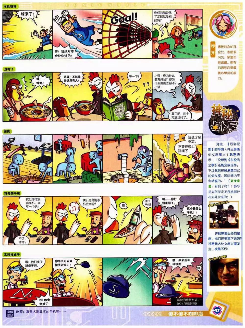 第 49 页