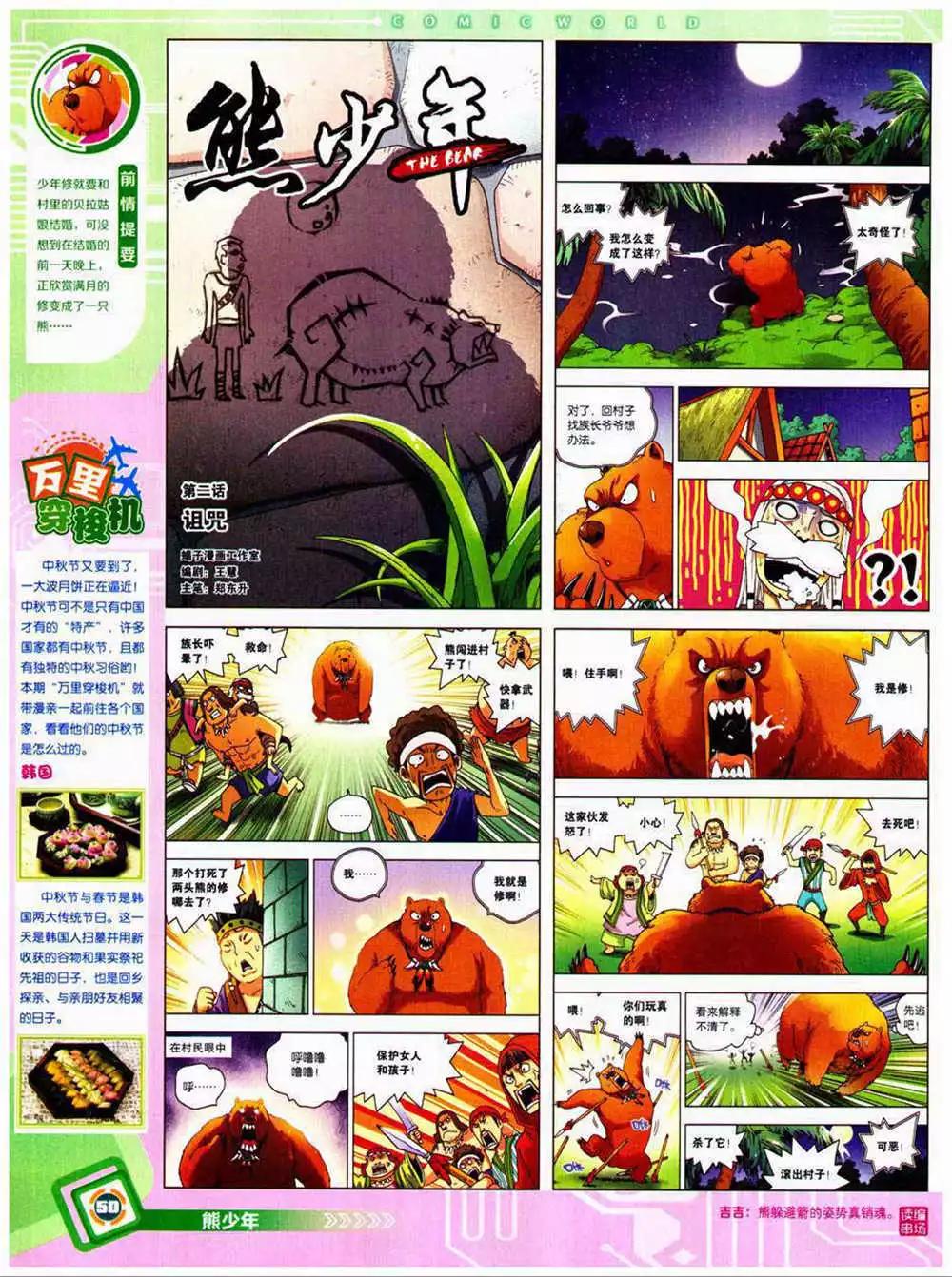 第 52 页