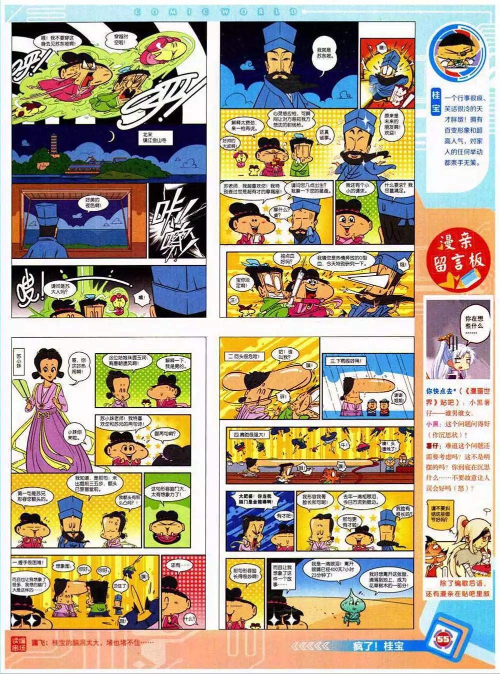 第 57 页
