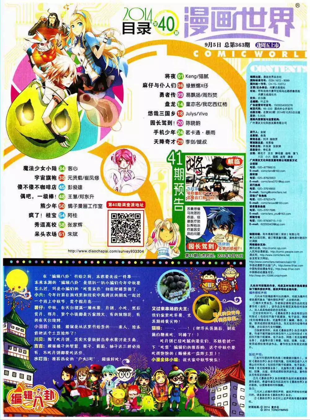 第 66 页