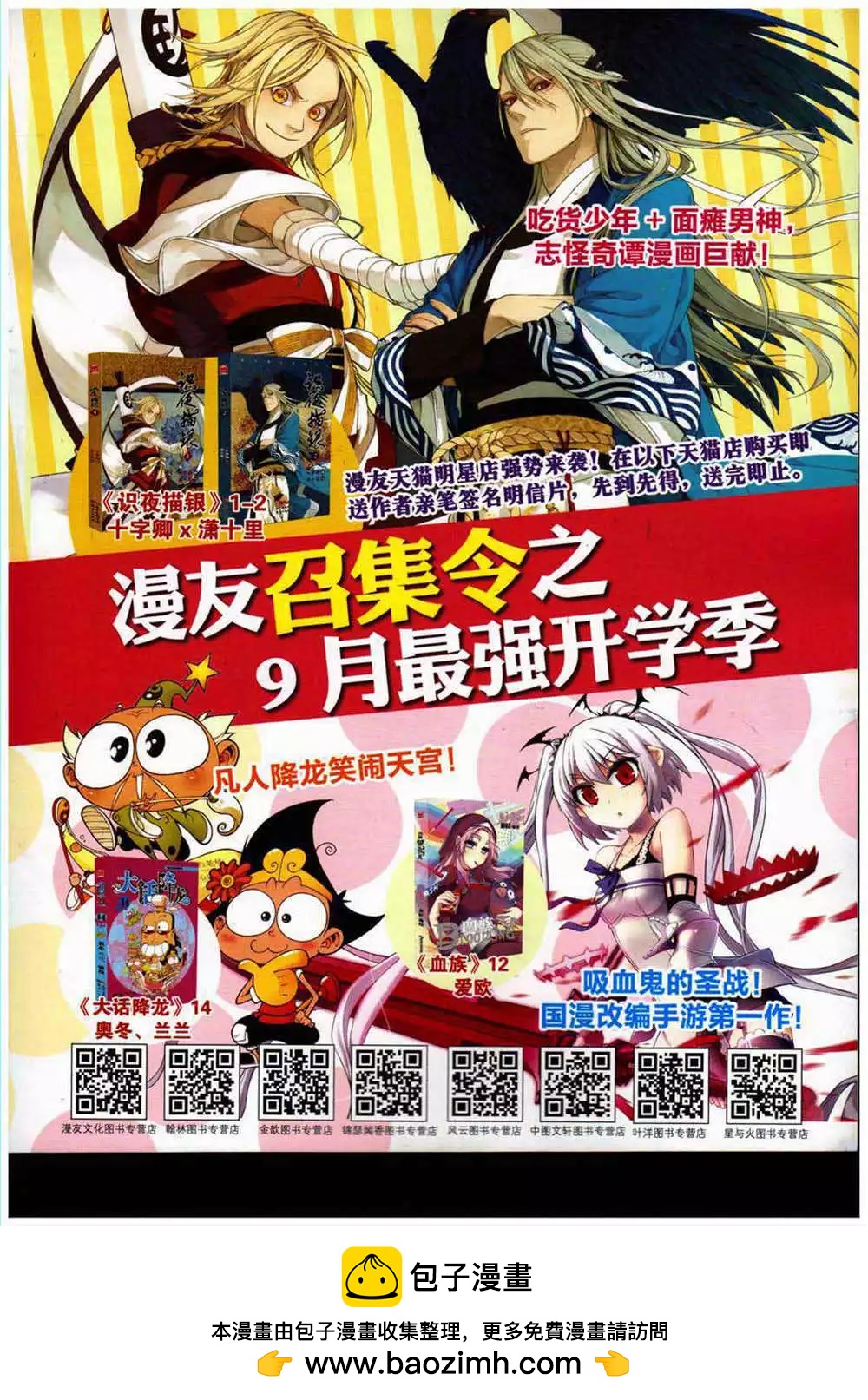 第 68 页