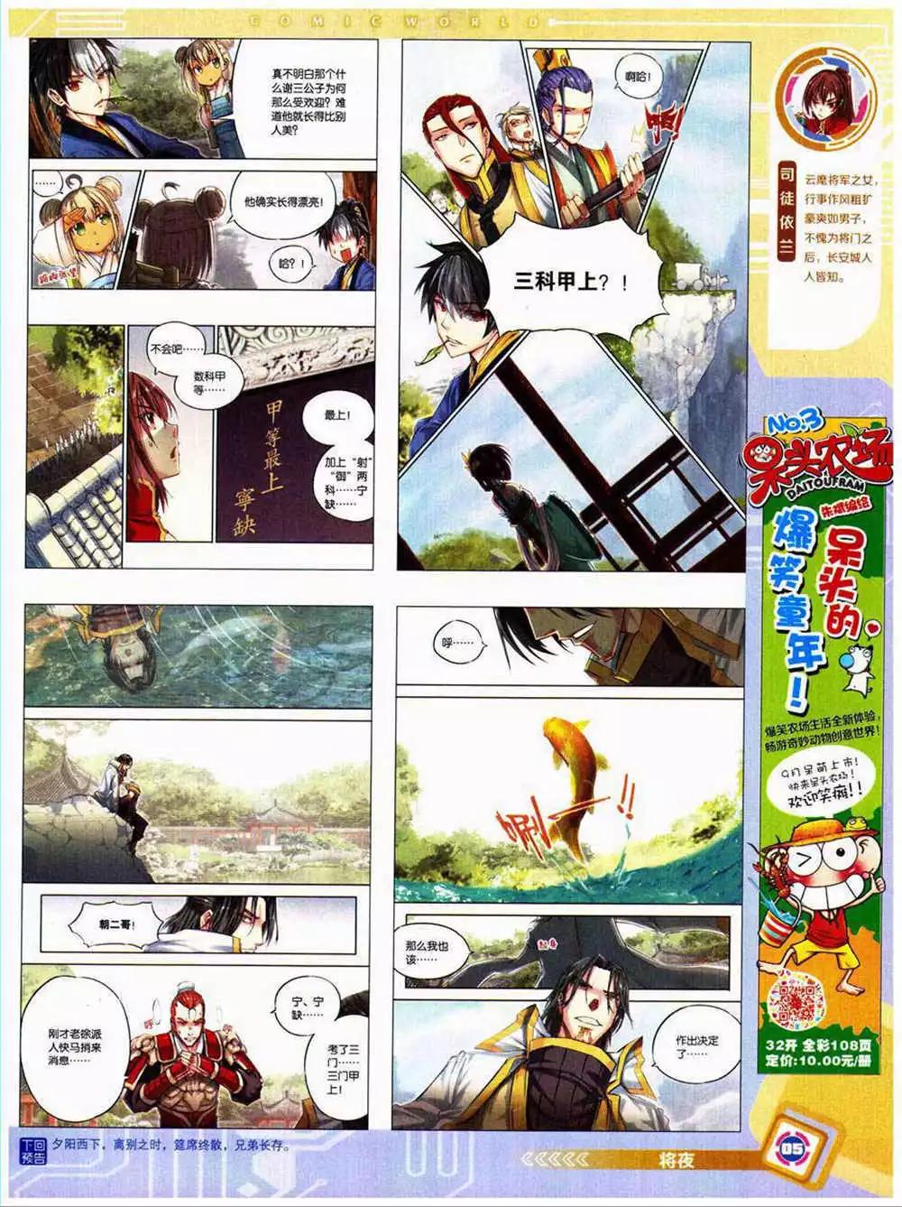 第 7 页