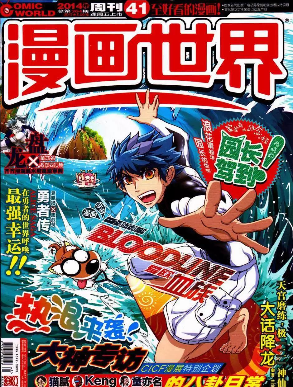 第 1 页