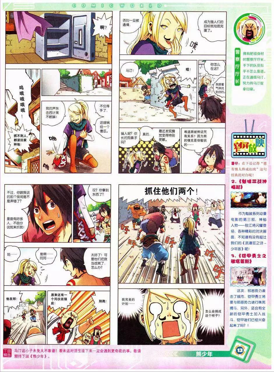 第 15 页
