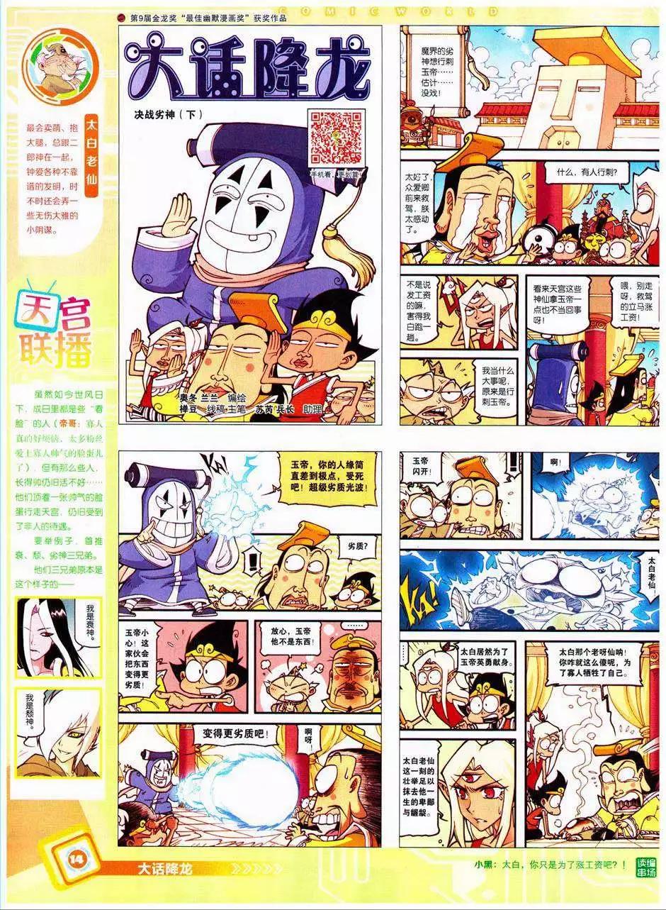 第 16 页