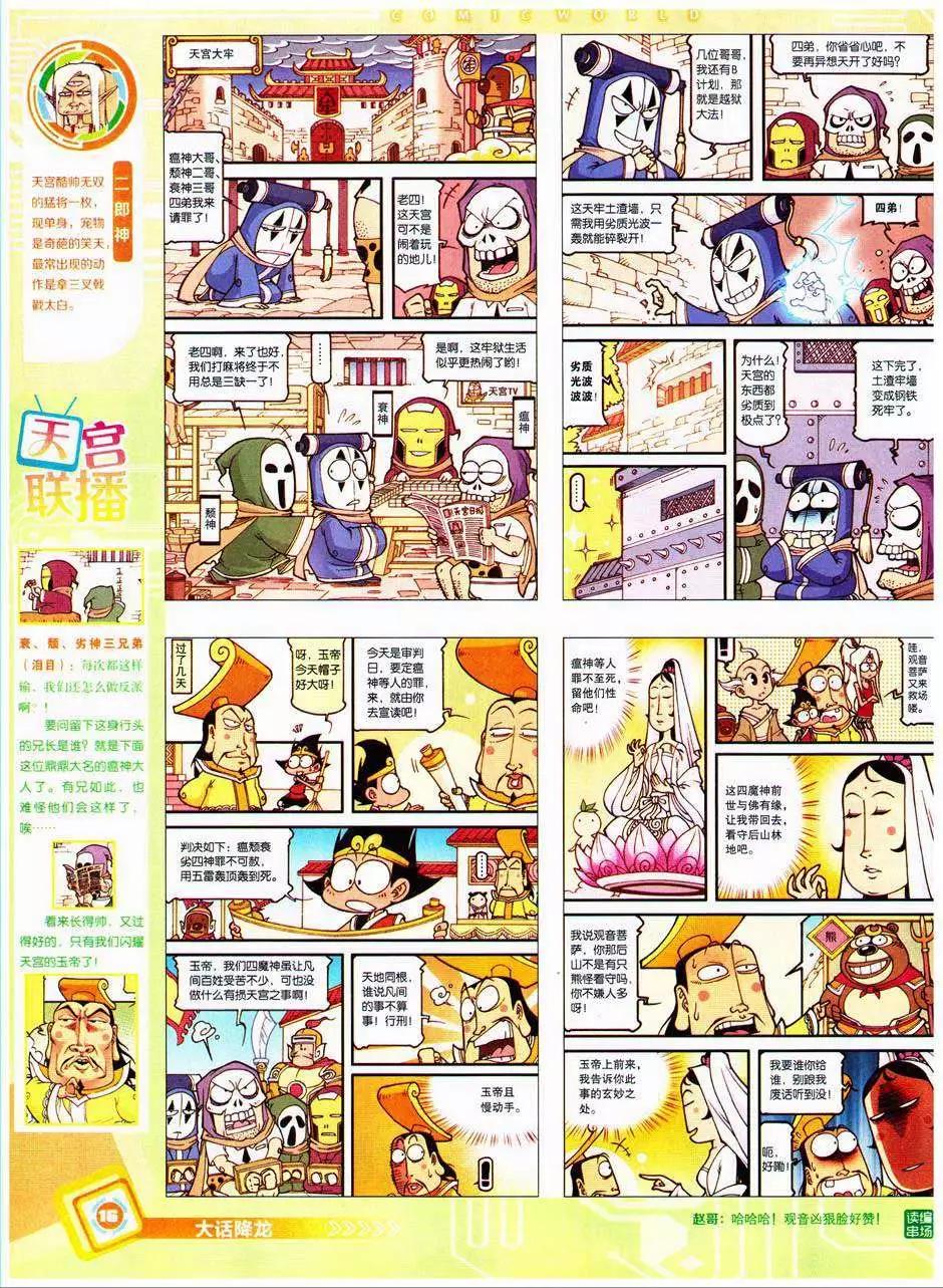第 18 页
