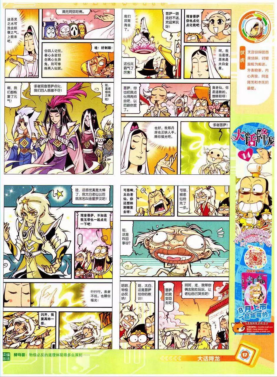 第 19 页