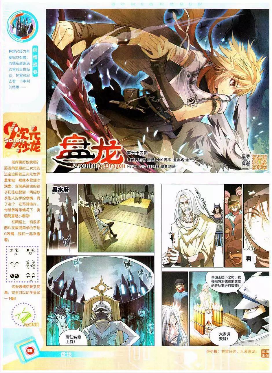 第 20 页