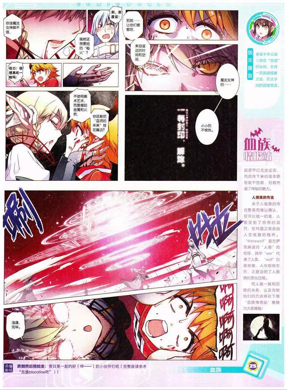 第 27 页