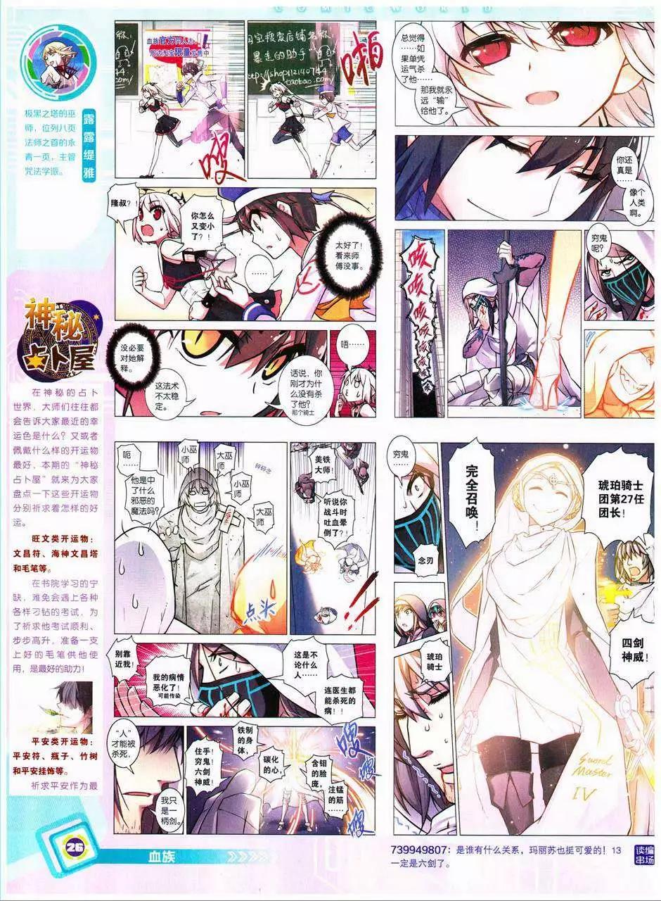 第 28 页