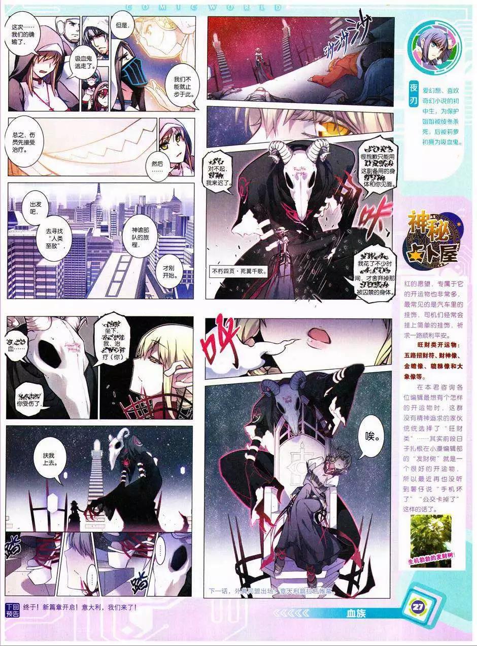 第 29 页