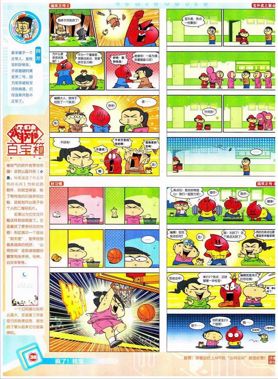 第 32 页