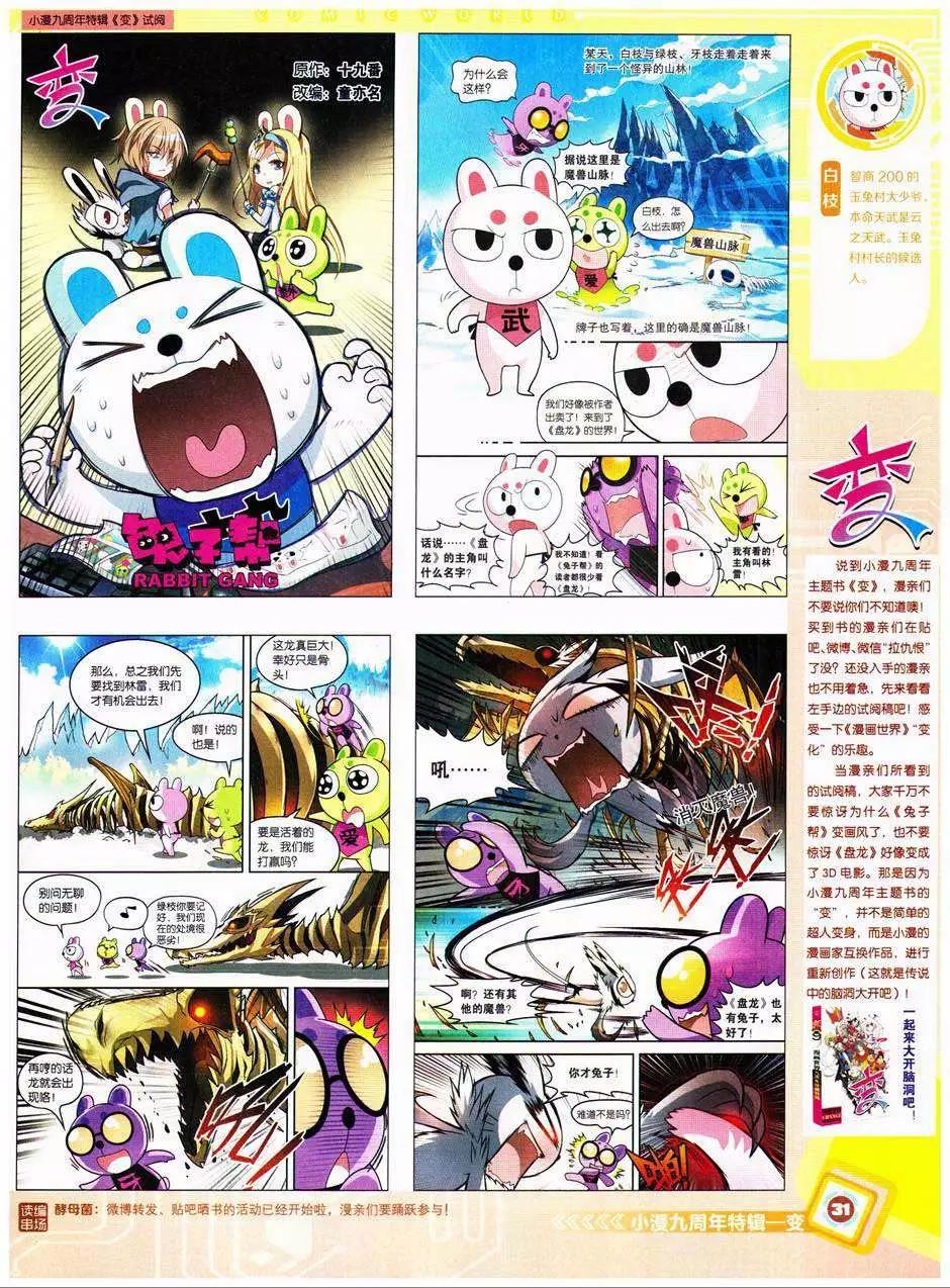 第 33 页