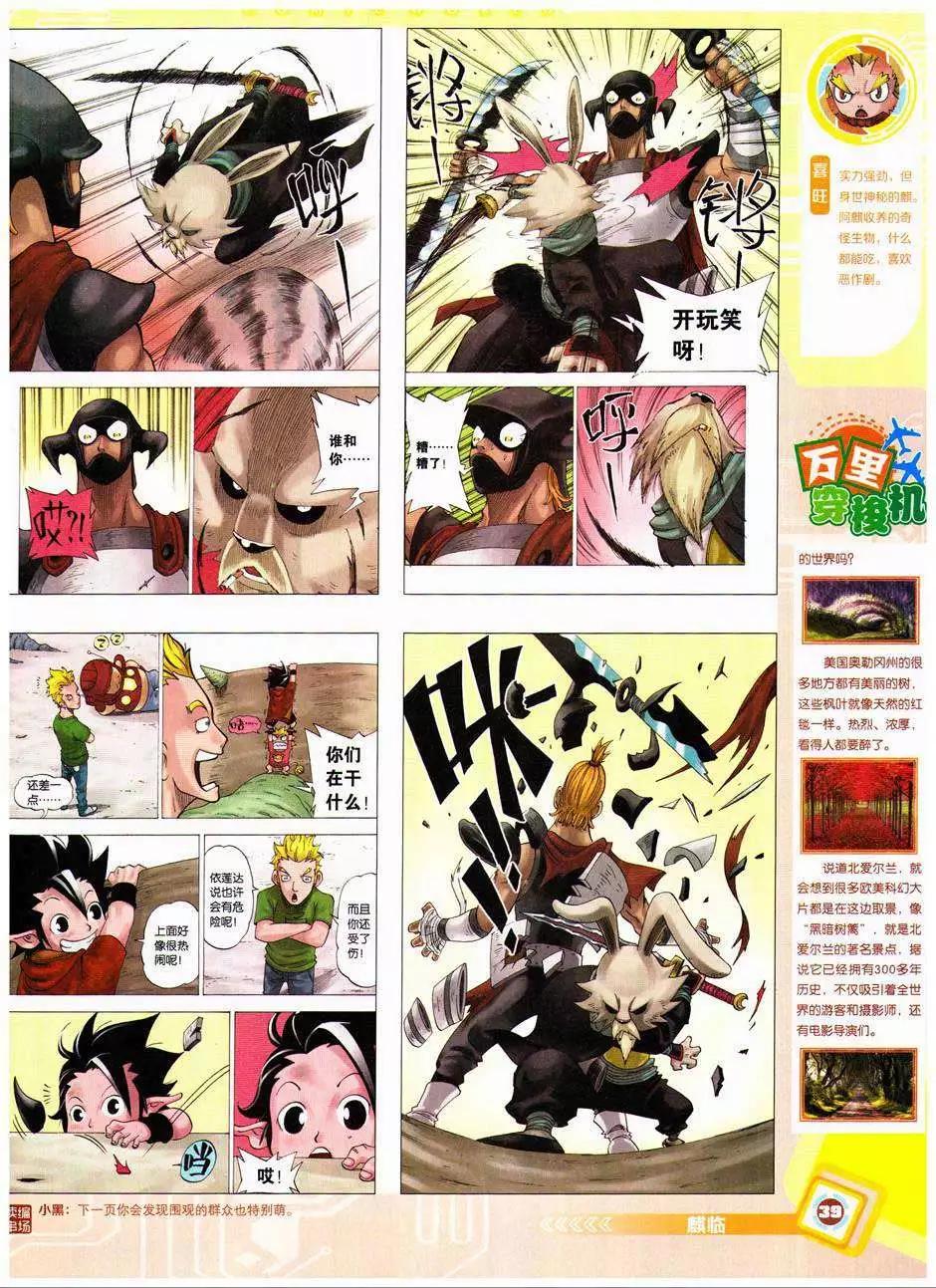 第 41 页