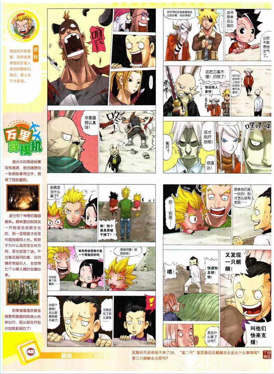 第 42 页