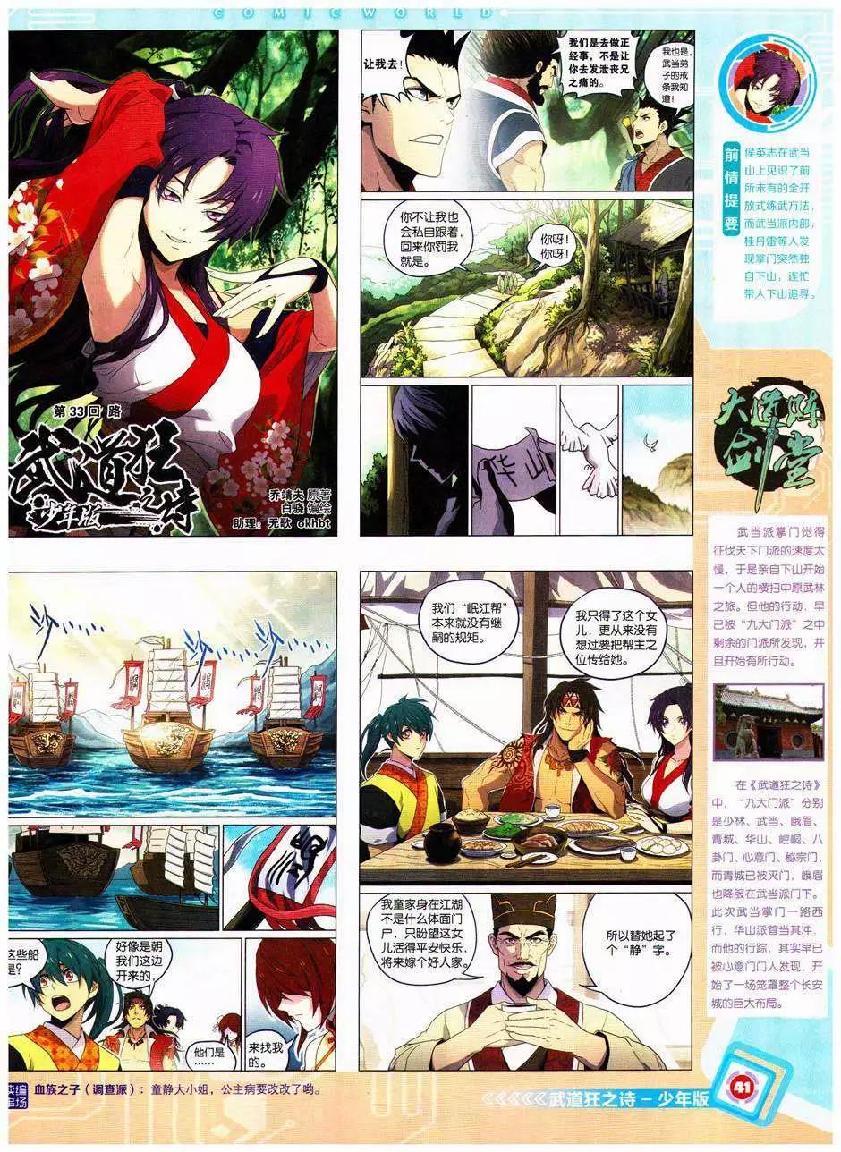 第 43 页