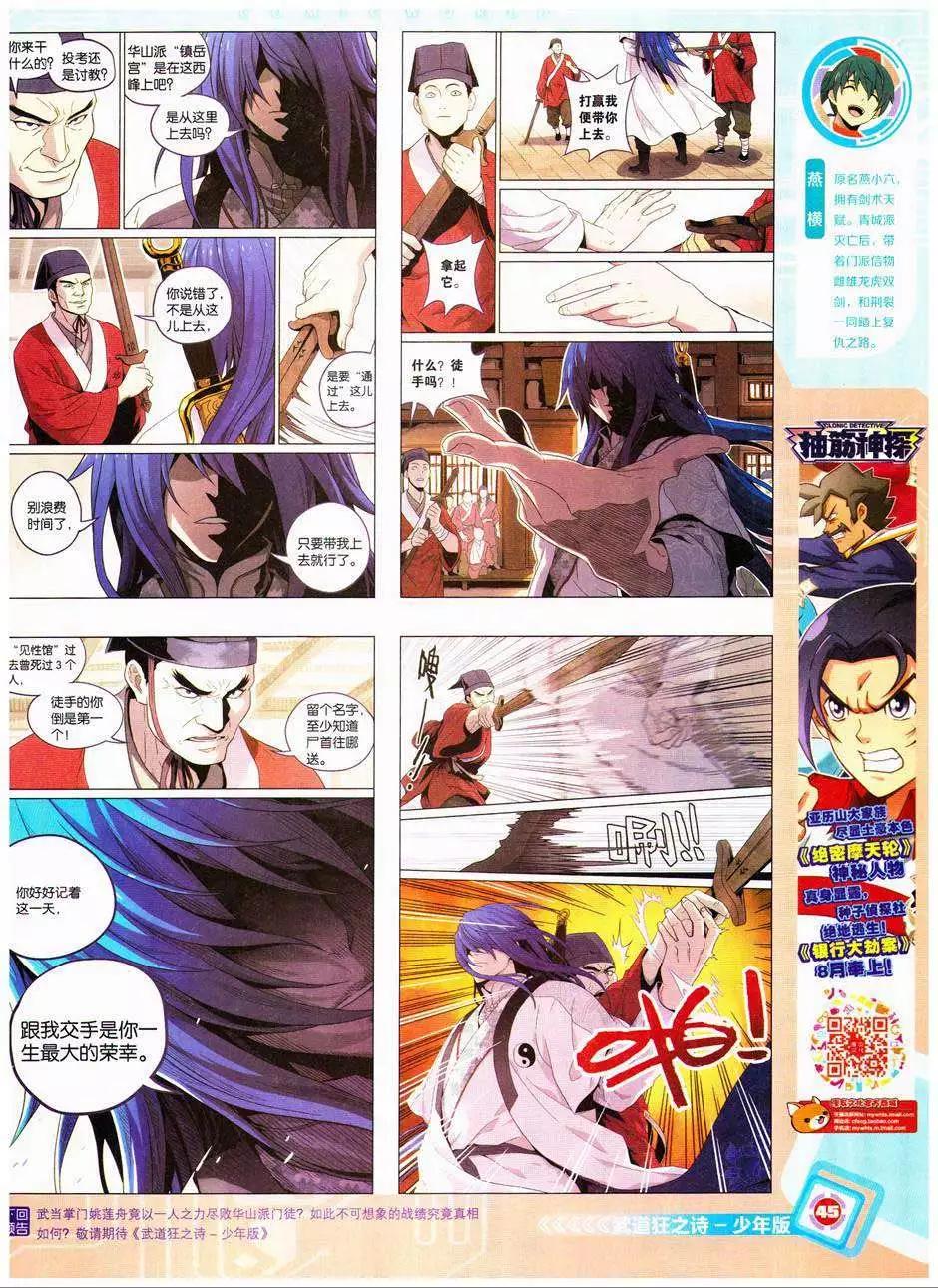 第 47 页