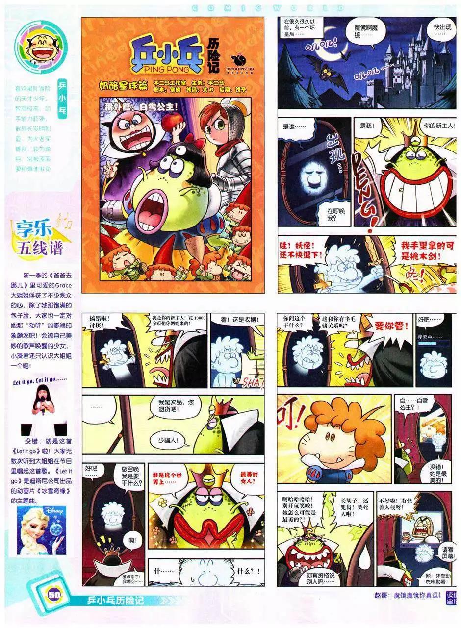 第 52 页