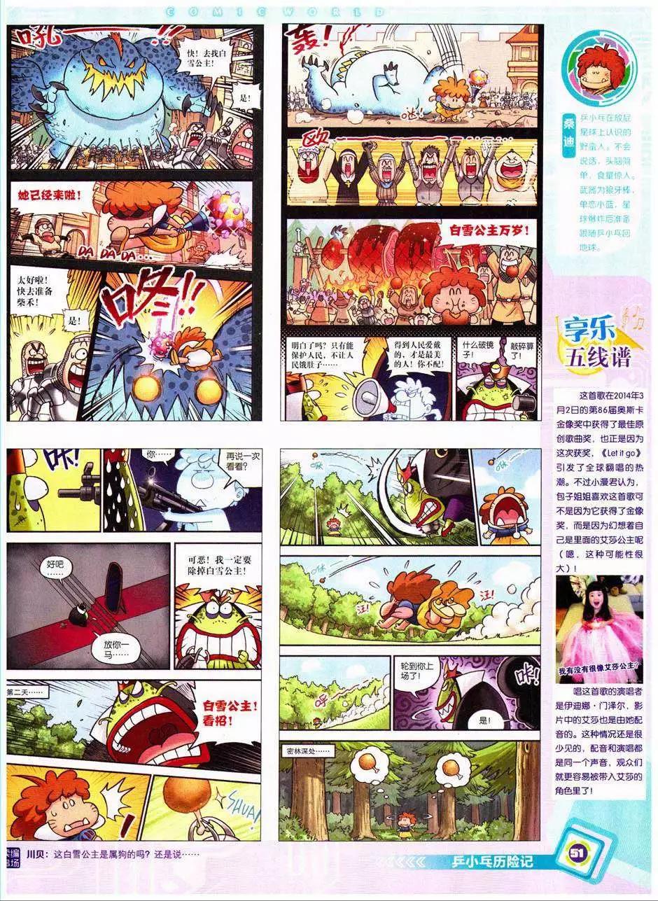 第 53 页
