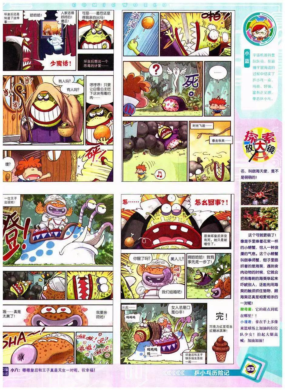 第 55 页