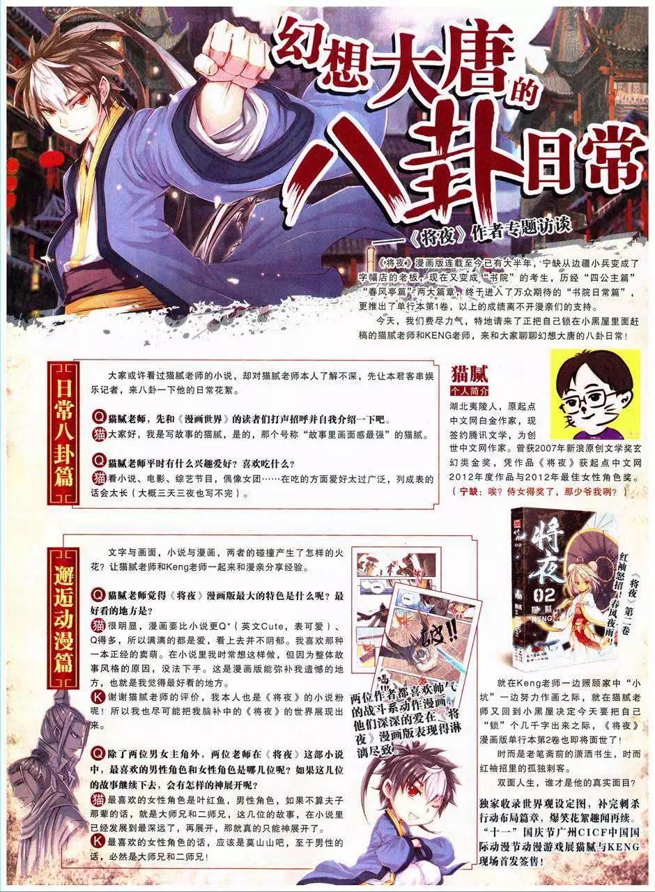 第 56 页