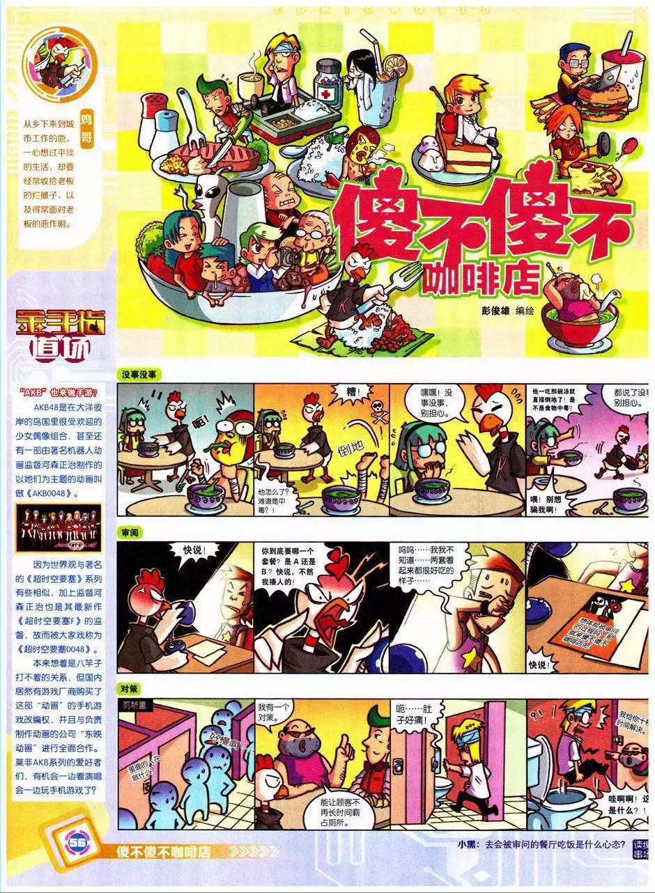 第 58 页